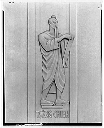 Library of Congress (John Adams Building). Figure of...