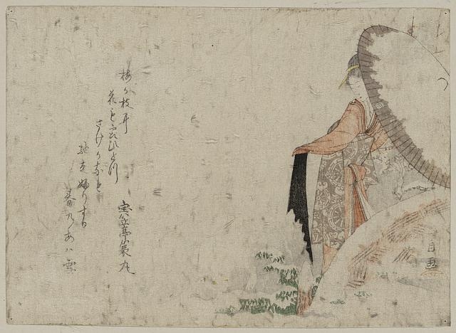Kanbai ni bijin