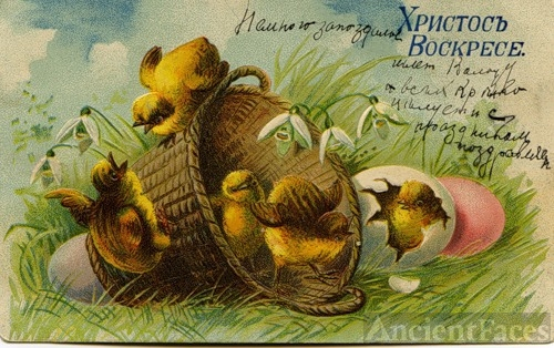 Russian Easter Postcard