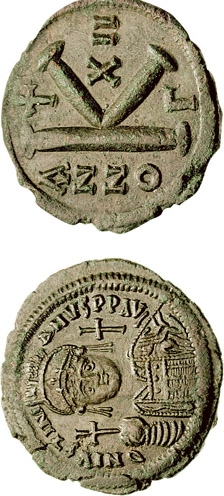 Izzo, Ezzo, or Azzo Coin