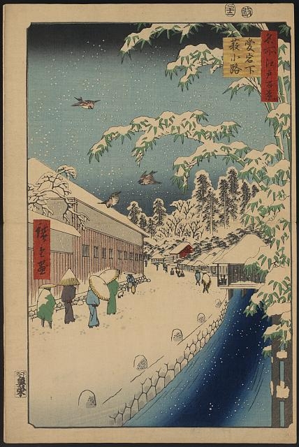 Atagoshita yabukōji