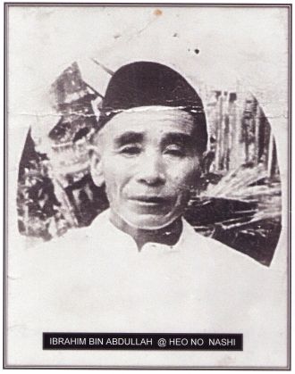 Heononachi Sanada, Ibrahim Abdullah